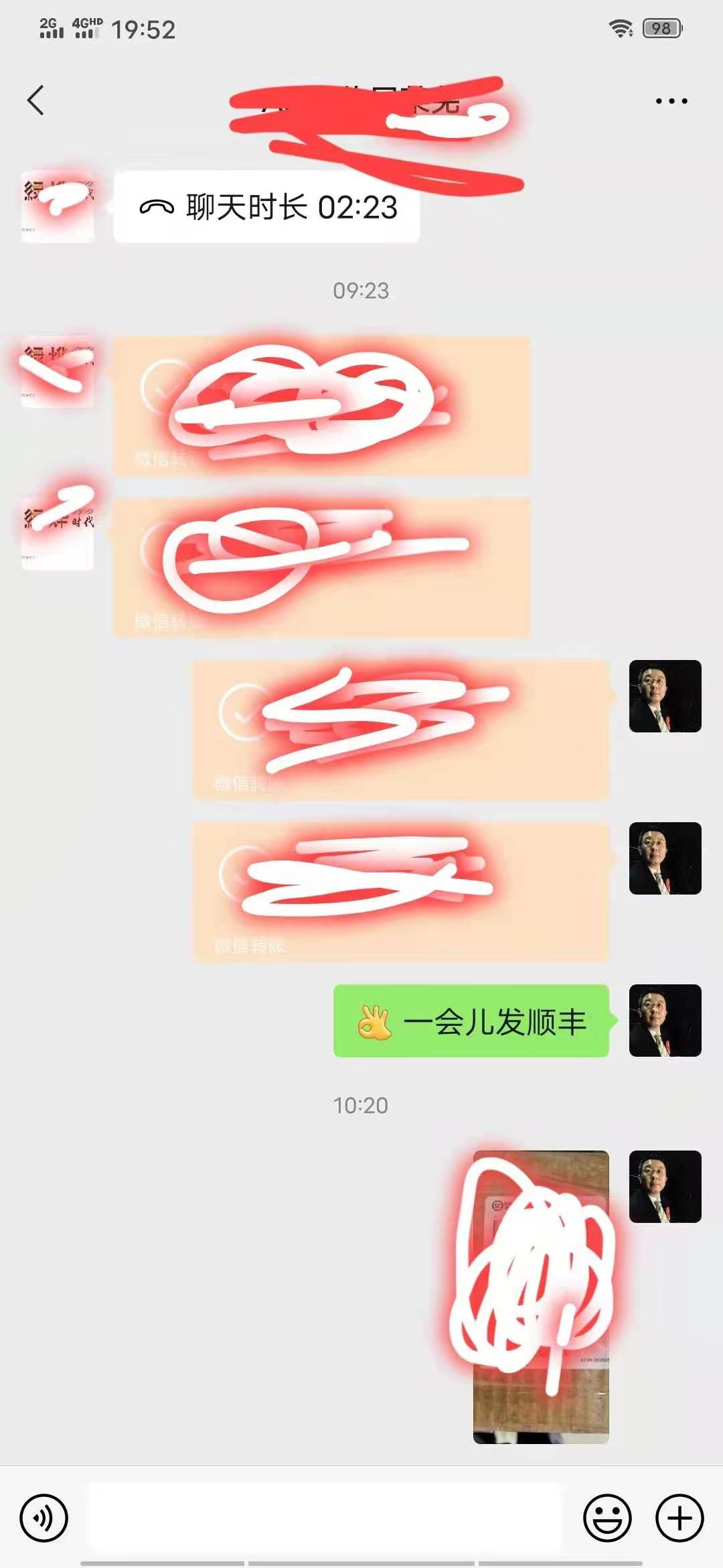  牛樟芝什么人不能吃