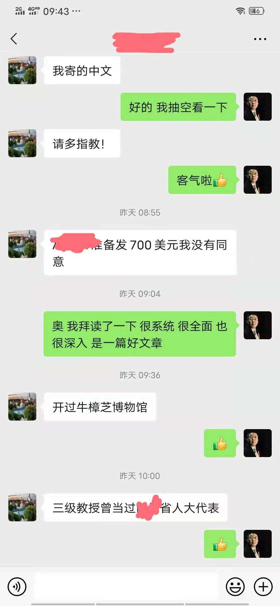 在台湾买的牛樟芝是真还是假