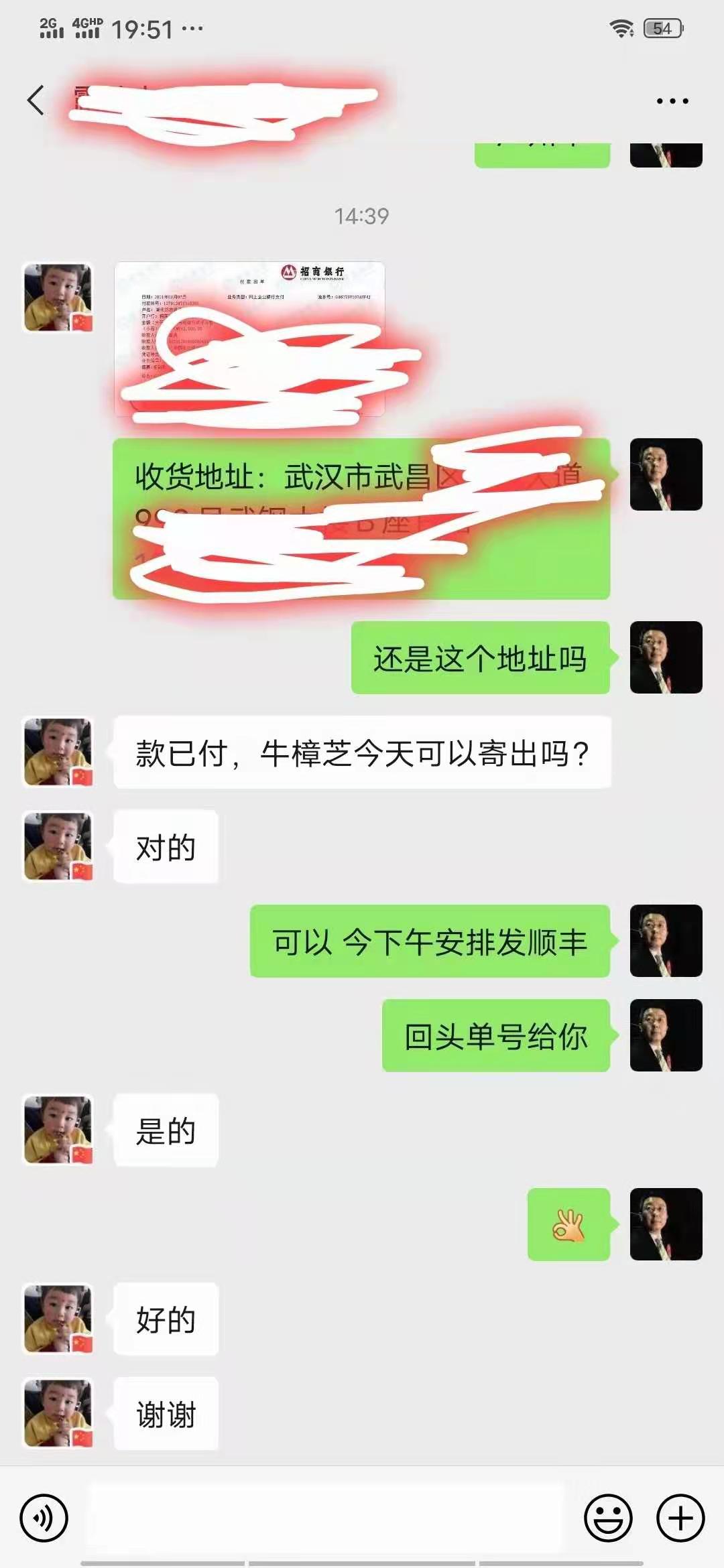  牛樟芝的功效与作用及禁忌